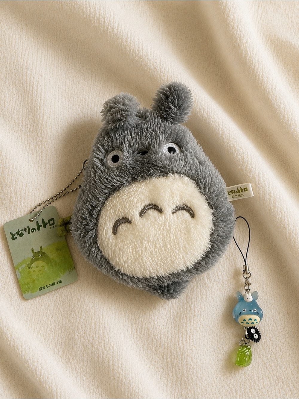Plush Totoro Coin Pouch & Keychain - Gray
